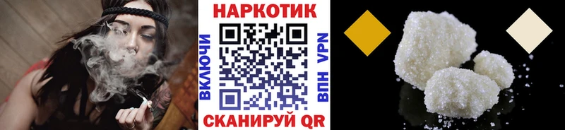 Купить закладку Бошки Шишки  Кокаин  МЕФ  Дальнереченск