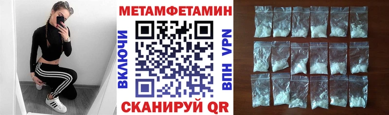 Купить закладки  Дальнереченск  Amphetamine Premium 