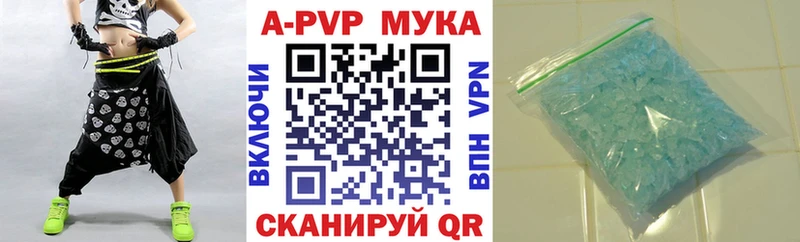 Купить где  Дальнереченск  Альфа ПВП Crystall 