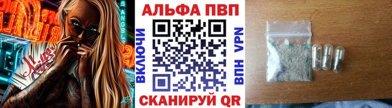Альфа ПВП мука Дальнереченск