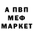 Alpha PVP крисы CK Ana Steysha