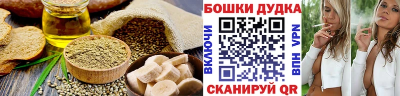 Купить где  Дальнереченск  Еда ТГК конопля 