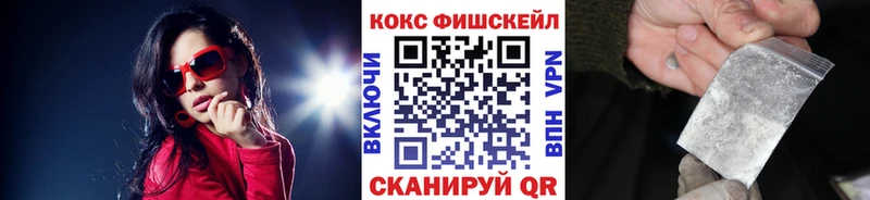 КОКАИН 99% Дальнереченск