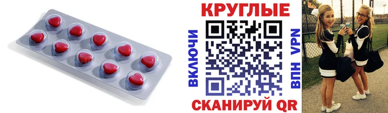 ЭКСТАЗИ Дубай  Купить где  Дальнереченск 