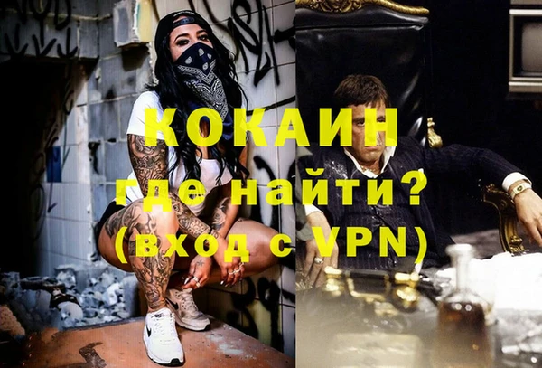 бутират Кинешма