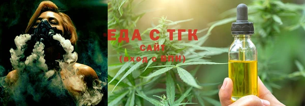 бутират Кинешма