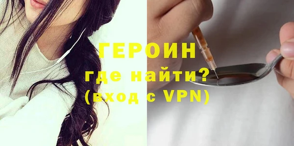 мефедрон мука Киреевск