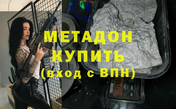 бутират Кинешма