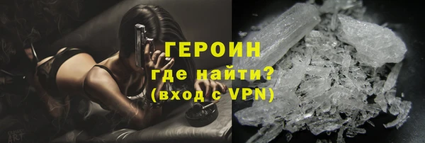 бутират Кинешма