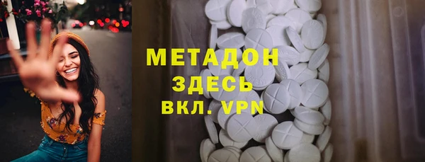 бутират Кинешма