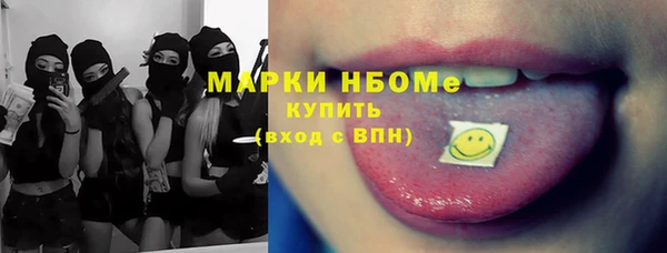бутират Кинешма