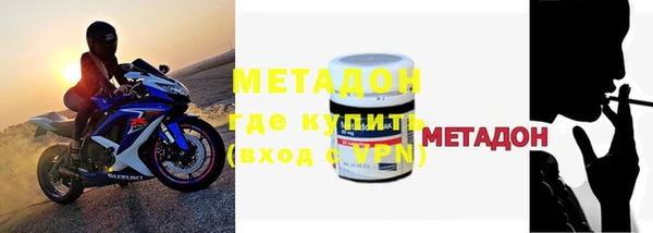 бутират Кинешма