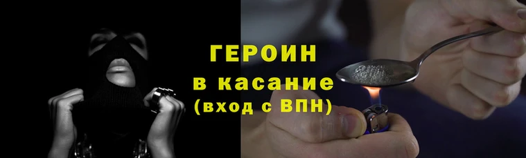 мефедрон мука Киреевск