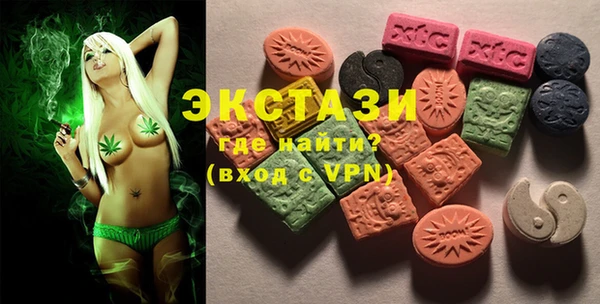 бутират Кинешма