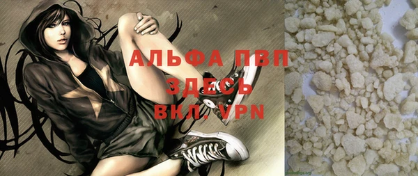 мефедрон мука Киреевск