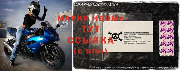 мефедрон мука Киреевск