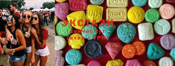 бутират Кинешма