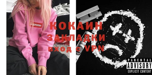 бутират Кинешма