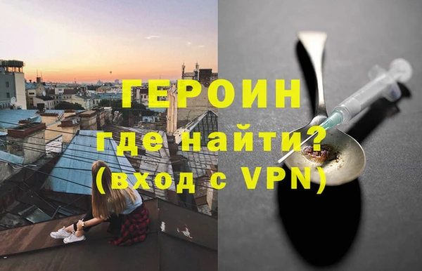мефедрон мука Киреевск