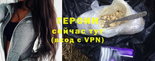 героин Киренск