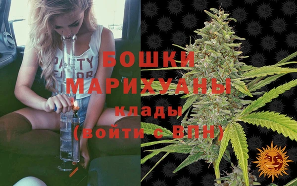 бутират Кинешма