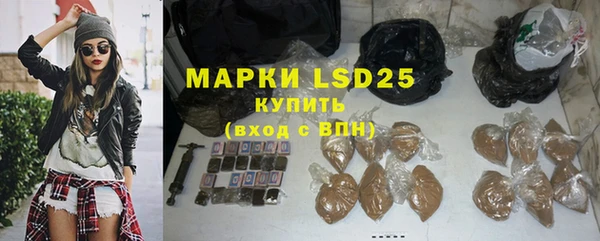 бутират Кинешма