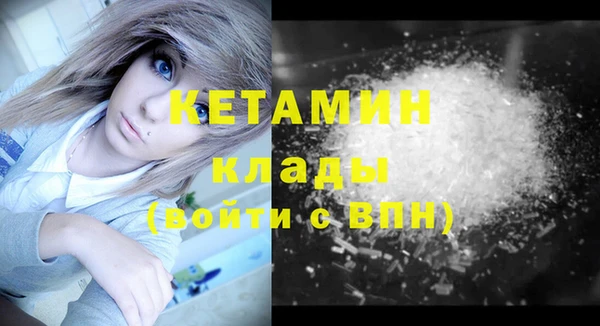 мефедрон мука Киреевск