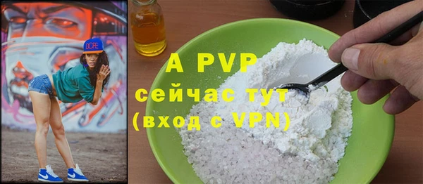 мефедрон мука Киреевск