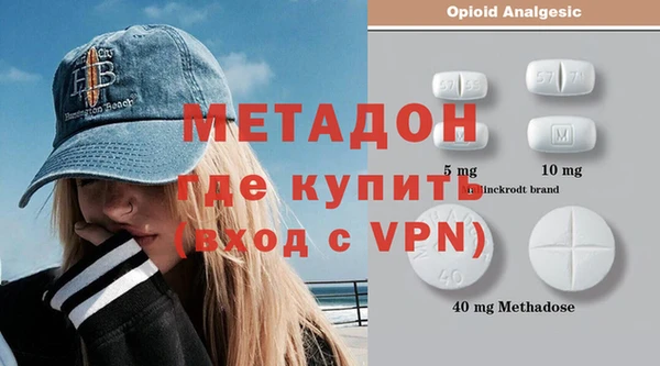мефедрон мука Киреевск