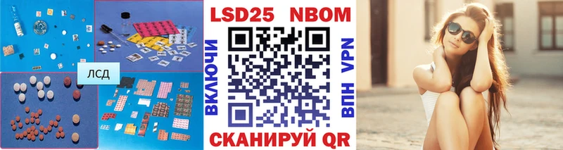 Купить  Дальнереченск  LSD-25 экстази ecstasy 