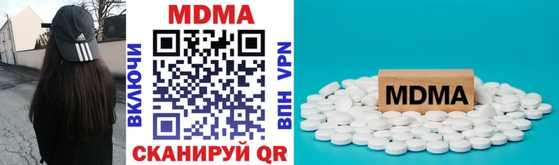 МДМА молли Купить закладки Дальнереченск