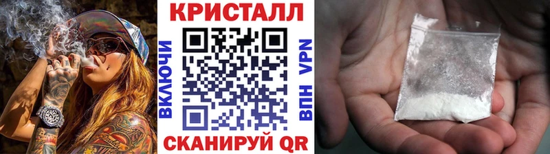 Купить где  Дальнереченск  Метамфетамин мет 
