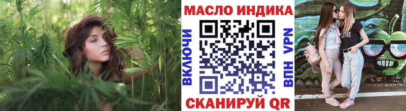 ТГК гашишное масло  Купить где  Дальнереченск 