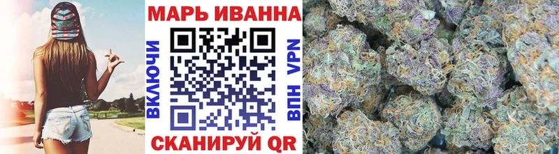 Каннабис тримм  Купить закладки  Дальнереченск 